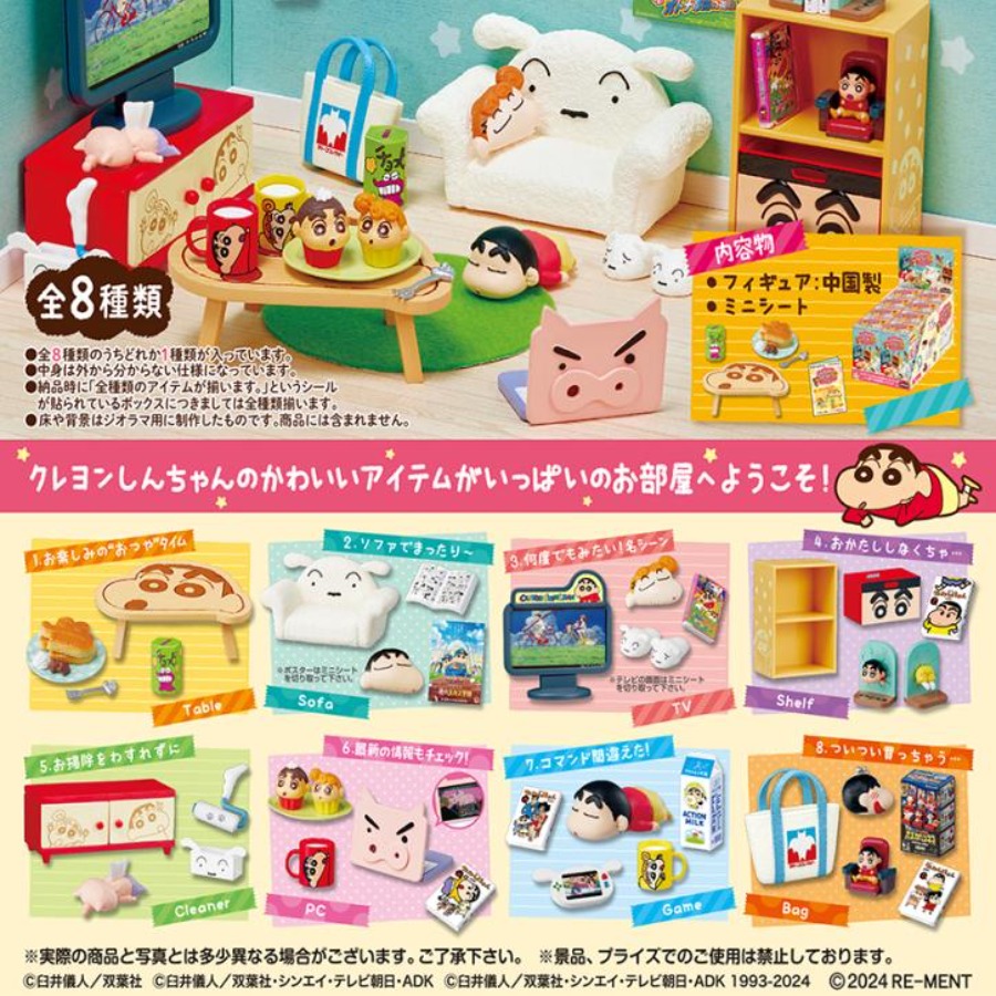 Desk Setup Productivity - Véritable Rement Crayon Shin-chan chambre Table