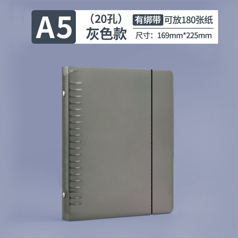 Classeur Simple, nouvelle coqu - Ring Binder Box avis et prix